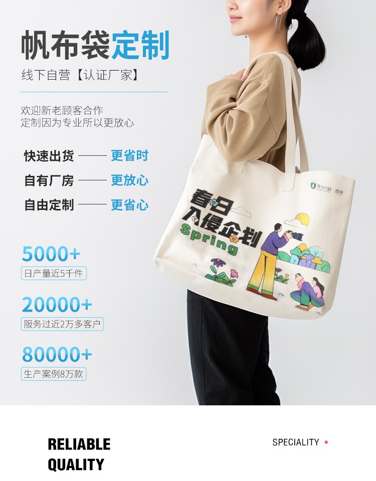 海南藏族自治州探索绿色时尚新风尚：凯森源头帆布袋厂家的耐用帆布袋