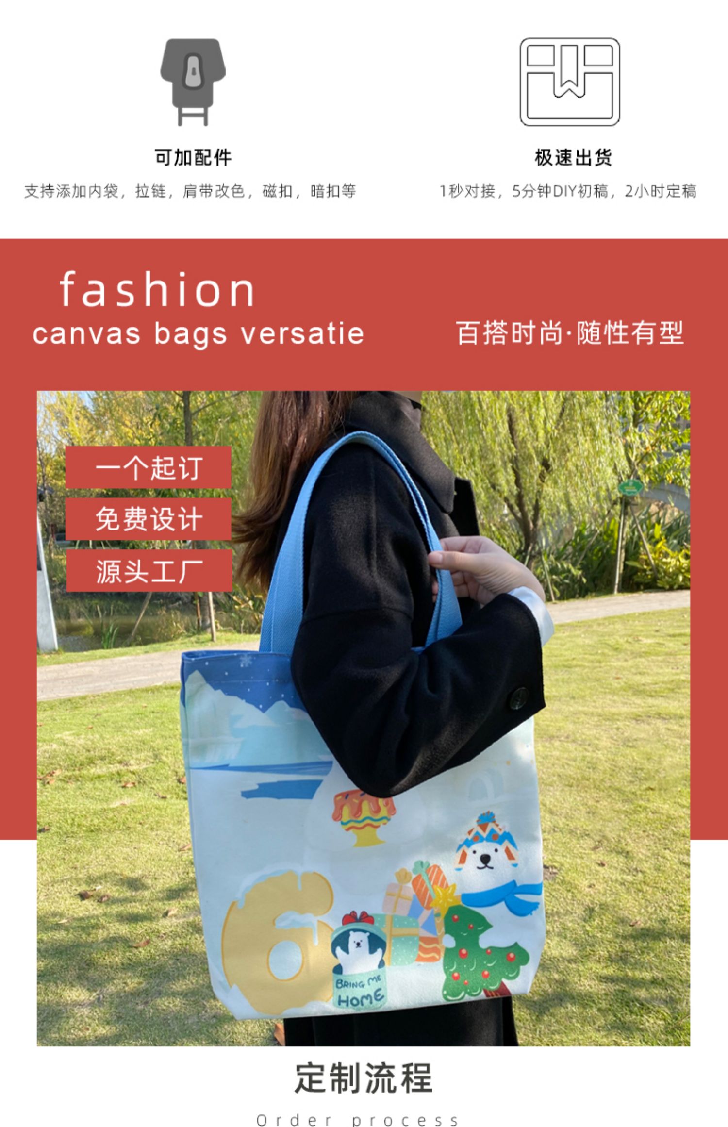 海南藏族自治州帆布袋定制帆布包定做棉布袋子订做飘带图案环保购物袋印logo加急
